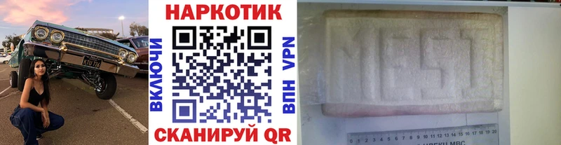 Продажа наркотиков Усть-Джегута Cocaine Конопля Галлюциногенные грибы ГАШИШ Мефедрон