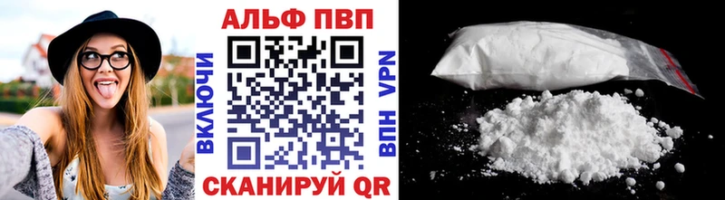 гидра рабочий сайт  Усть-Джегута  A PVP Соль 