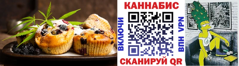 хочу   Усть-Джегута  Cannafood марихуана 