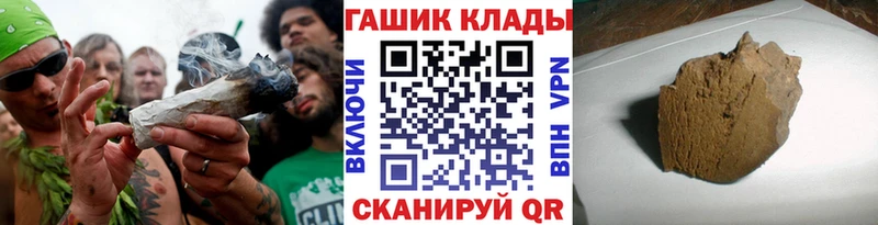 ГАШИШ Изолятор  купить   Усть-Джегута 
