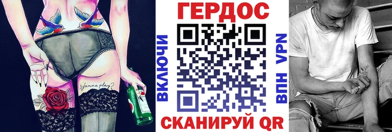 где купить наркоту  Усть-Джегута  ГЕРОИН Афган 