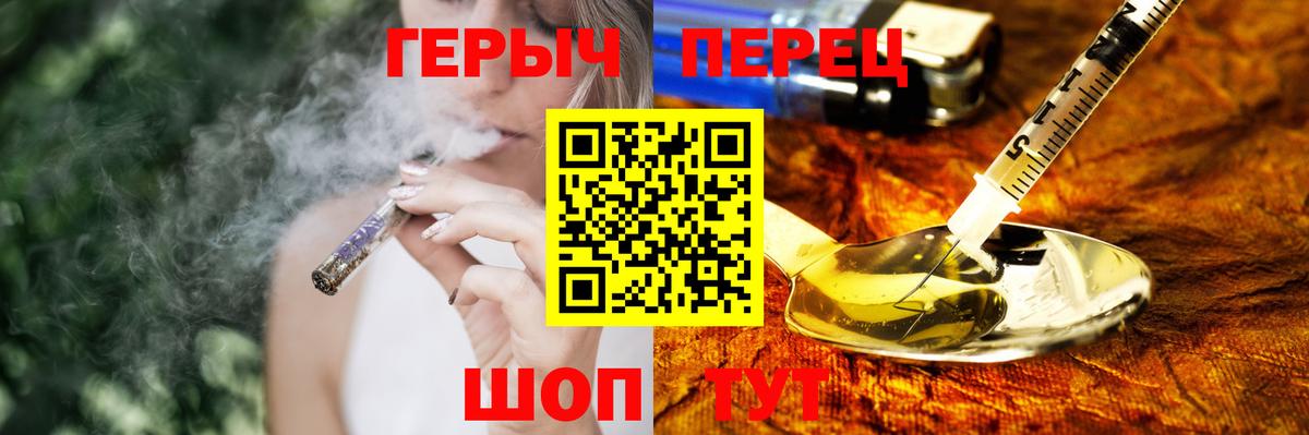 Героин VHQ Усть-Джегута