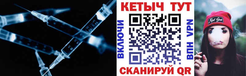 Кетамин ketamine  как найти закладки  Усть-Джегута 