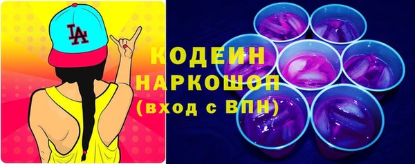 стаф Белокуриха