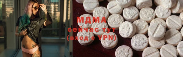 марихуана Балахна