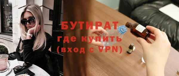 стаф Белокуриха
