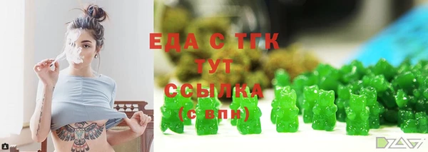 марихуана Балахна
