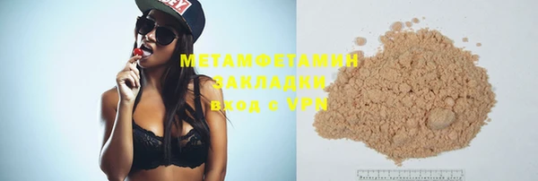 меф VHQ Балабаново