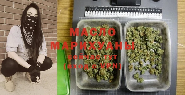гашишное масло Сафоново