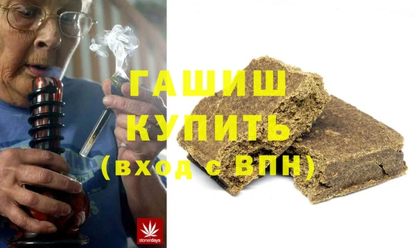 альфа пвп Саяногорск