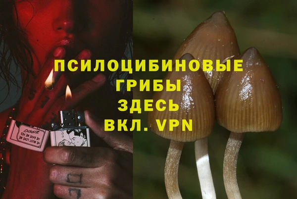 марихуана Балахна