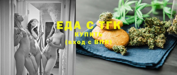 марихуана Балахна