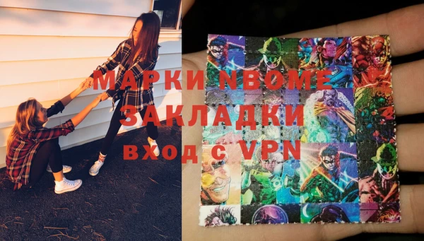 наркотики Белоозёрский