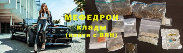 меф VHQ Балабаново