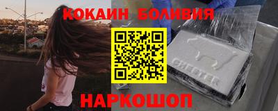 дживик Комсомольск-на-Амуре