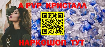 соль ск Конаково