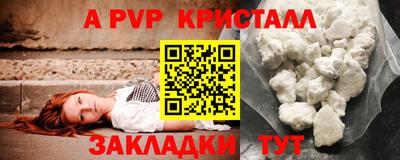 дживик Комсомольск-на-Амуре