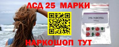 дживик Комсомольск-на-Амуре