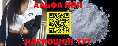 дживик Комсомольск-на-Амуре