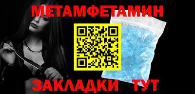 соль ск Конаково