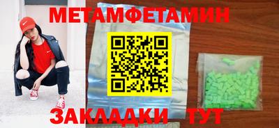 соль ск Конаково
