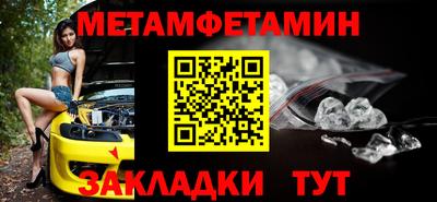 соль ск Конаково