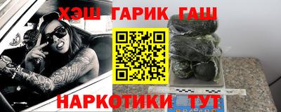 дживик Комсомольск-на-Амуре