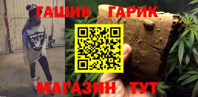 дживик Комсомольск-на-Амуре