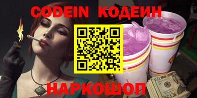 дживик Комсомольск-на-Амуре