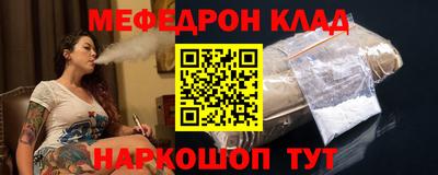 дживик Комсомольск-на-Амуре
