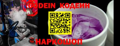 дживик Комсомольск-на-Амуре