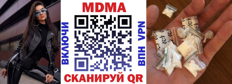 OMG зеркало  Усть-Джегута  МДМА молли 