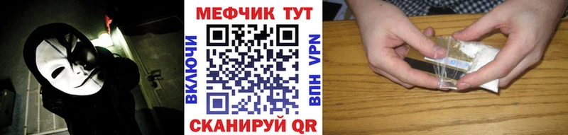 МЯУ-МЯУ кристаллы  цены   Усть-Джегута 