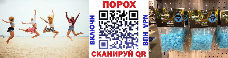 Первитин кристалл  наркошоп  Усть-Джегута 