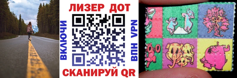 Наркотические марки 1500мкг цена Усть-Джегута