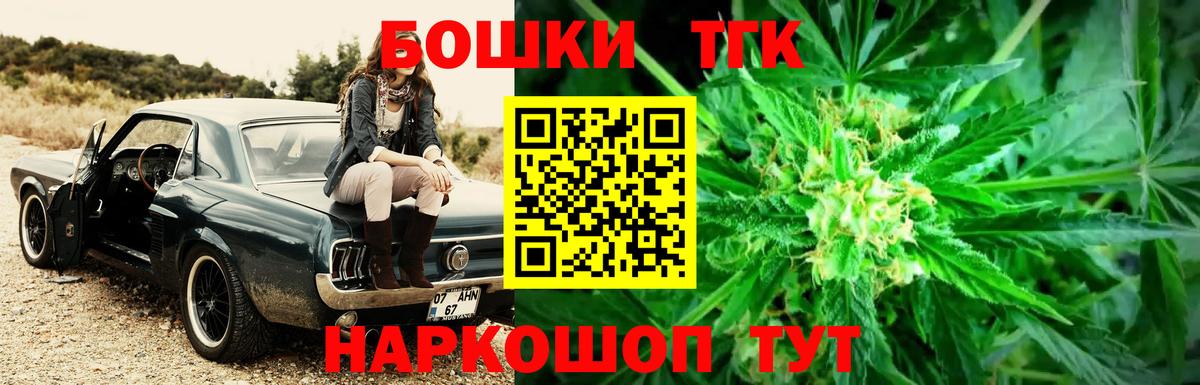 Бошки Шишки LSD WEED  Каннабис SATIVA & INDICA  Усть-Джегута  Каннабис SATIVA & INDICA  МАРИХУАНА планчик  Вход с VPN 